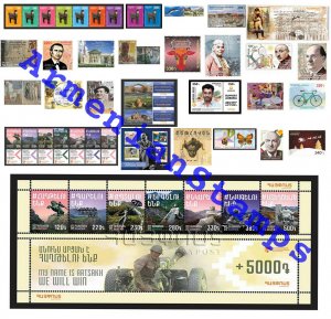 Armenia MNH** 2020 Mi 1141-1188 Scott 1220-1167 Complete YEAR SET + Donation M/S