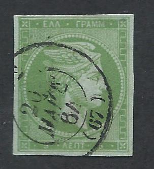 GREECE SC# 18a F-VF U 1862