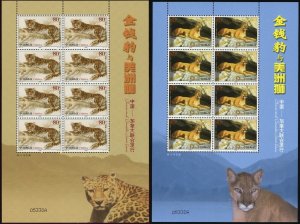 Republic of China ROC #3458-3459 Wild Cats Sheets 2005 Felines Topical Mint NH