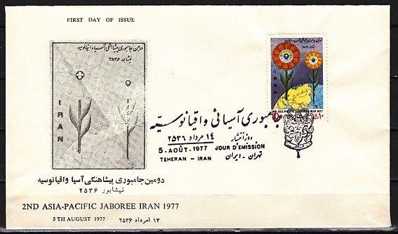 Persia, Scott cat. 1949. Asia-Pacific Scout Jamb. issue. First day cover