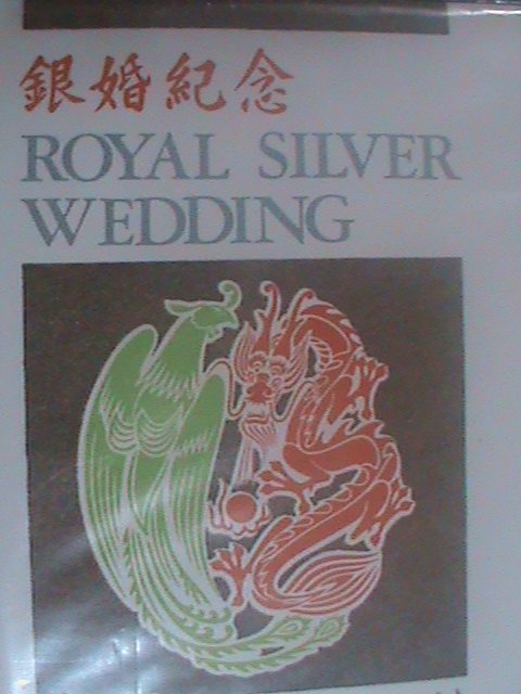 ​HONG KONG-1972-ROYAL SILVER WEDDING QUEEN ELIZABETH FDC-MINT-VF LAST ONE  RARE