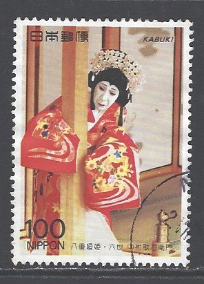 Japan Sc # 2092 used (RRS)