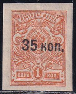 South Russia 1919 Sc 51 Crimea Issue Stamp MH