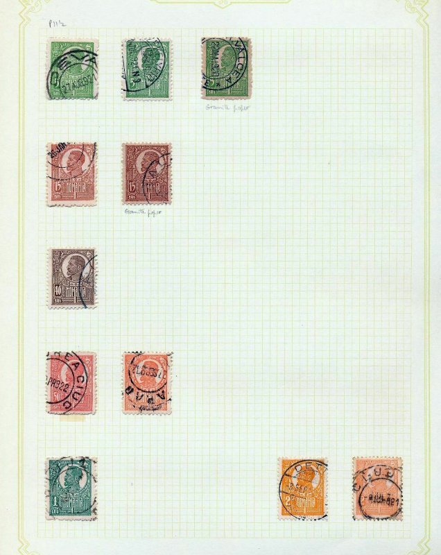 ROMANIA 1919/22 Used Collection(Appx 200 Items) (Rom 16