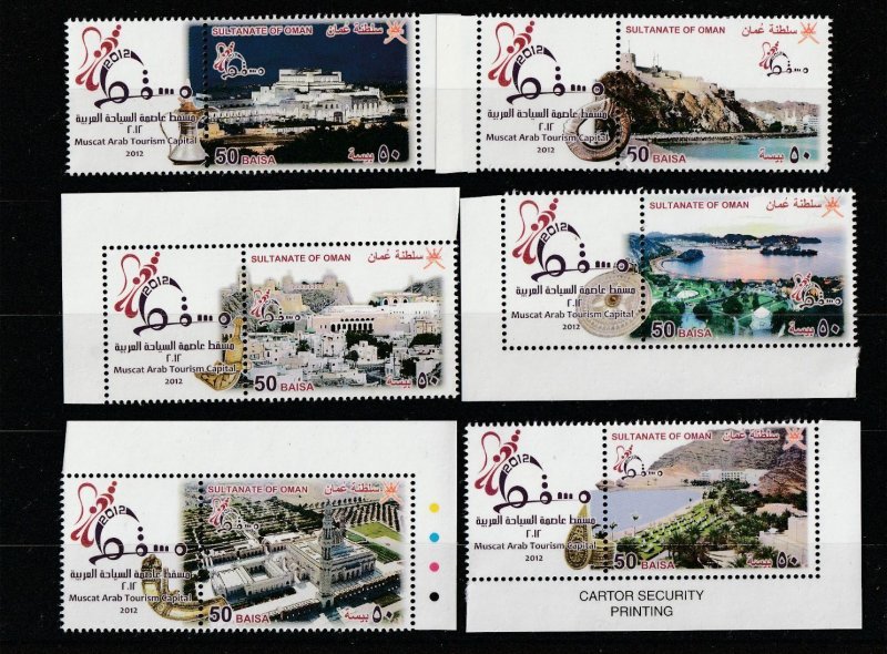 SULTANTE OMAN 20123 TOURSIM SALALAH CITY COMPLETE SET MINT NH