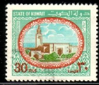 Sief Palace, Kuwait stamp SC#857 Used