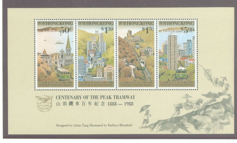 Hong Kong #530a  Souvenir Sheet