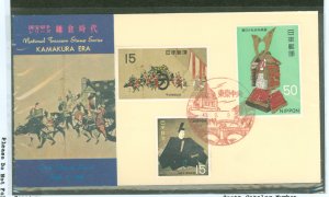 Japan #965-967  Single (Complete Set)