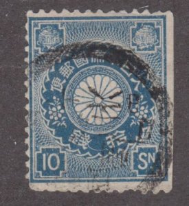 Japan 103 Imperial Crest 1899