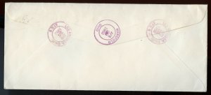 U.S. Scott 830 and 807 Prexies on 1952 Registered Cover