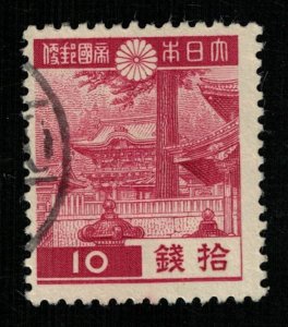 Japan, 1937-1944, 10 SEN, YT #269, CV $ 9 (Т-7386)