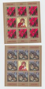 ROMANIA 2016 STAMPS Christmas Mary religion orthodox sheets MNH flower Jesus