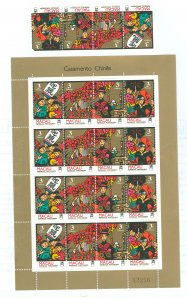 Macao (Macau) #693-697 Mint (NH) Multiple