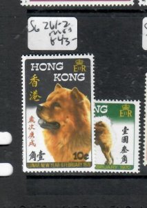 HONG KONG QEII YEAR OF DOG      SG 261-262   MOG     PP1015H