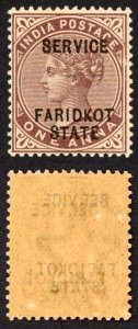 ICS FARIDKOT SG O2b 1887 1a brown-purple Whole Opt Double one albino toned M/M