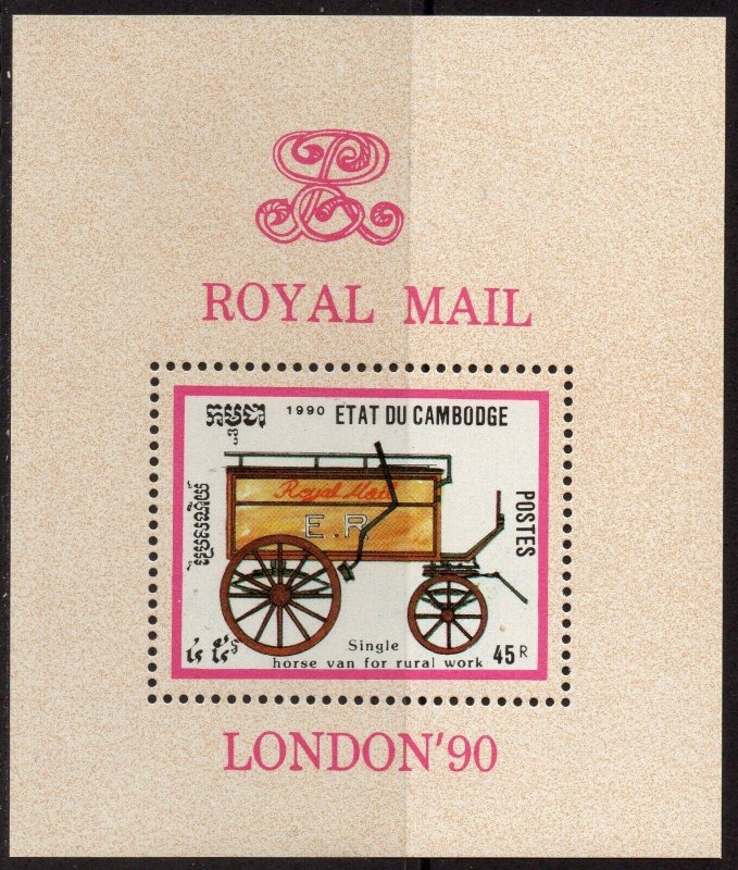 Thematic Stamps - Cambodia - Transport - Choose from dropdown menu