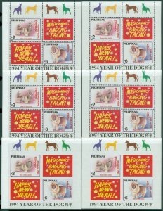 EDW1949SELL : PHILIPPINES 1993 Sc#2285a Chinese New Year 4 S/S Perf & Imperf MNH