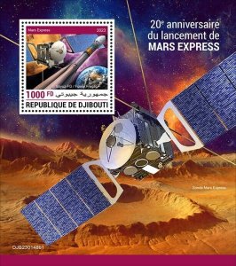 2022/08 - DJIBOUTI  - MARS EXPRESS I      1V    MNH **