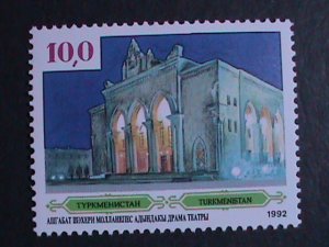 ​TURKMENISTAN-1992 SC#5- MOLLANEPES THEATER MNH VF WE SHIP TO WORLD WIDE