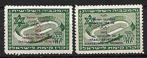ISRAEL KKL JNF STAMPS 1951 OVP. 1972, MNH