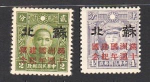 JapOcc Supeh 1942 Overpt w 10 Annive. of Manchukuo (2v RARE) MH CV$ 40