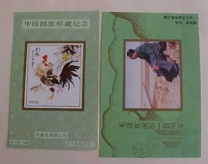 CHINA PR ESSAY SHEETLETS 2 DIFF. MINT NH 1980's  ROOSTER & VIEW