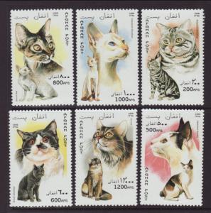 Afghanistan MI 1701-1706 Cats MNH VF