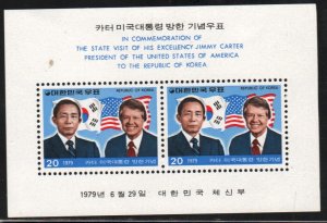 Korea #1172a    MNH