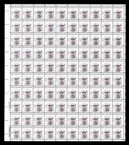 U.S. #1845 Igor Stravinsky Issue - Sheet of 100 - OGNH - VF - CV$24.10 (ESP#312)