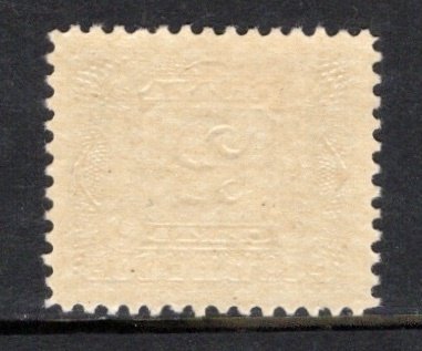 Canada J2 VF MH
