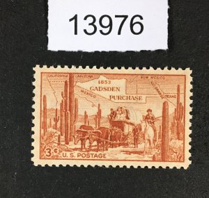 MOMEN: US STAMPS # 1028 MINT OG NH LOT #13976