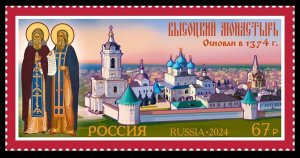 2024 Russia 1v Russian Orthodox Church - Vysotsky Monastery 6,00 €