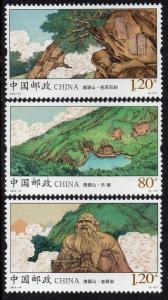 PR China 2015-14 Mountain Qingyuan Stamp MNH