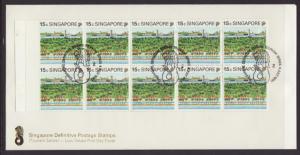 Singapore 568a Regular Issue Booklet Pane U/A FDC