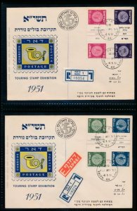 ISRAEL 1951 TOURING STAMP EXHIB.COVER SET(2) ENGLISH & HEBREW OVERPRINTS