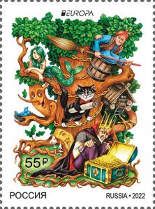 Stamps of Russia 2022.- (2859) Issue under the program Europe Stories and myth