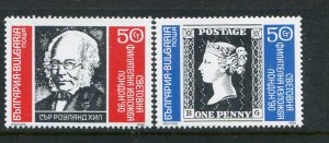 Bulgaria #3533a-b MNH- Make Me A Reasonable Offer