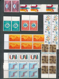 United Nations Modern Mixture (Apx 250) MNH  (HP237) 