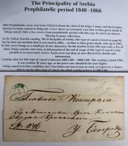 Serbia 1864 – Extremely Rare TEKIJA Postmark on Cover to Belgrade