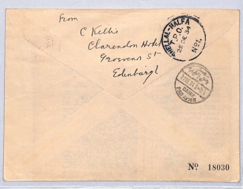 AUSTRALIA Air Mail 1934 Cover IMPERIAL AIRWAYS Khartoum FIRST FLIGHT SUDAN YL66