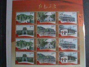 ​CHINA STAMP -2012  COMMUNIST FOOT STEPS ALL AROUND THE COUNTRY MNH MINI SHEET