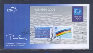 Greece 2004 Athens 2004 Modern Art blocks 2 FDC's. VF