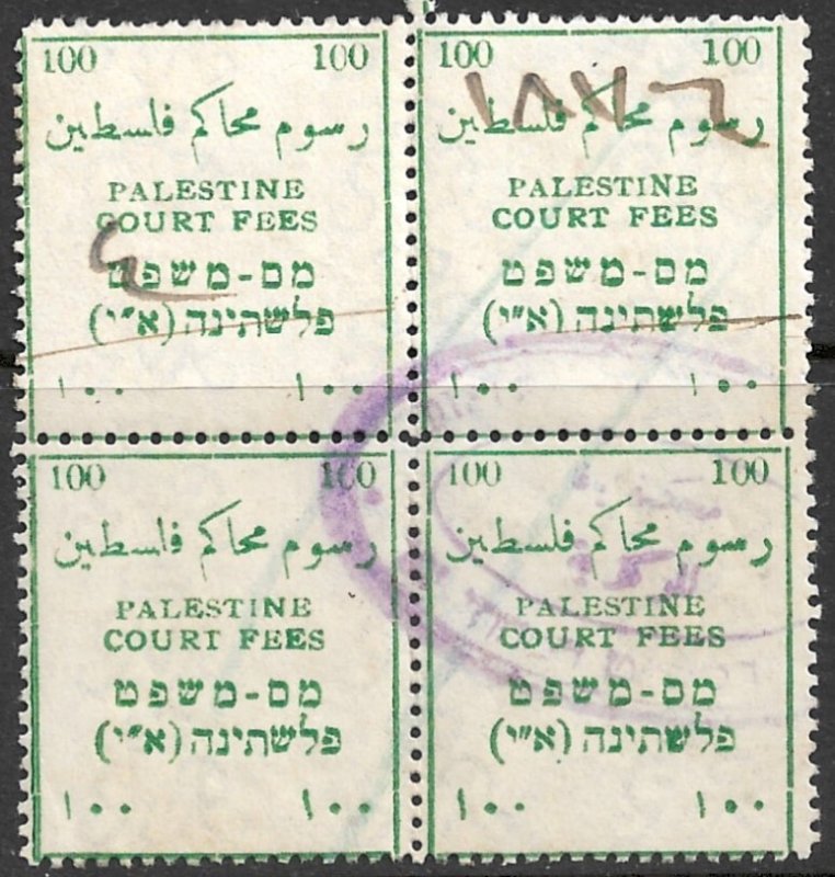 PALESTINE c1920 100 Court Fees Revenue w/o Currency Indication BLOCK 4 Bale 230