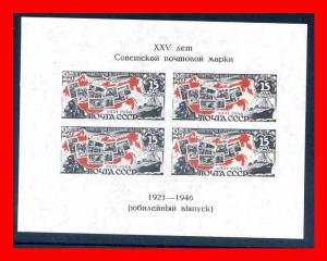 Russia 1946 #1080a-1082a, Stamp Anniversary 3 Sheets Of 4
