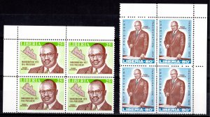 Liberia 1972 Sc#589/590 WILLIAM R.TOLBERT 19th.PRESIDENT OF LIBERIA Block of 4