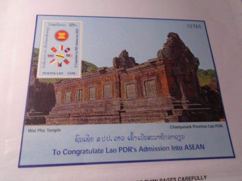 Laos  #  1359a   MNH  SS