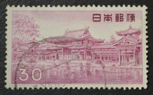 Japan Sc # 636A, VF Used