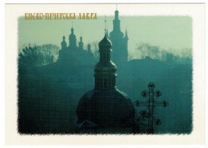 Ukraine 2018 MNH Postcard Kyiv Pechersk Lavra Church Monastery