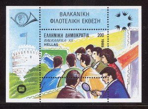 Greece 1666 MNH, BALKANFILA XII Philatelic Expo Souvenir Sheet from 1989.