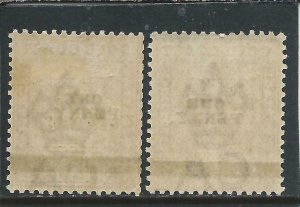 GOLD COAST 1901 OVERPRINT PAIR MM SG 35/36 CAT £28